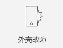 黄埔区苹果正规