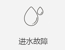 黄埔区苹果维修